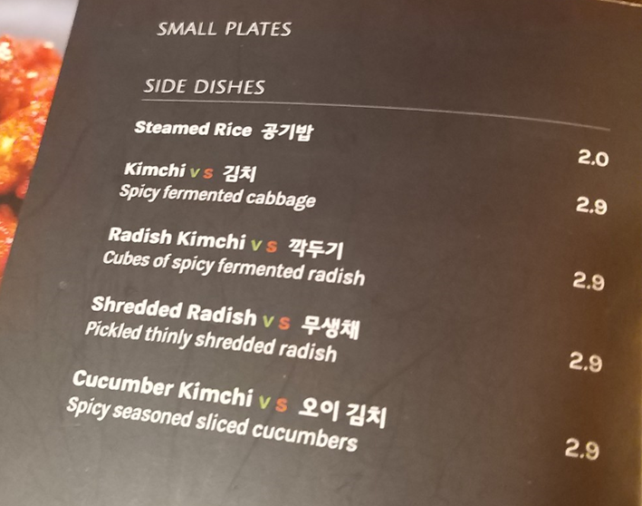  D+167)피카딜리서커스/레이스터 카페 서점 한식당 요리 메뉴판 정보!!