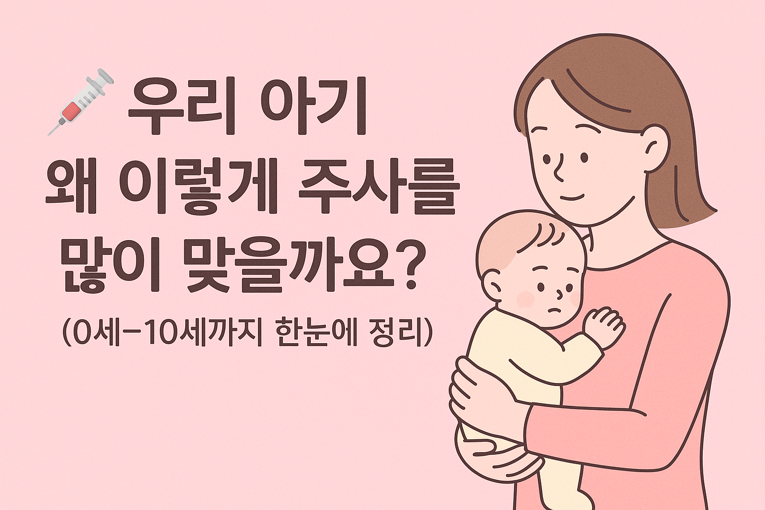 엉마가 아기를 안고 있는 모습