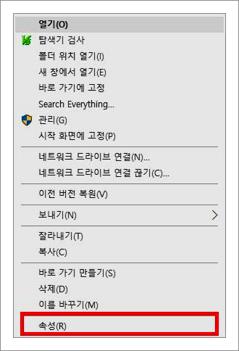 32비트 64비트 차이