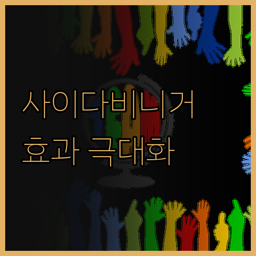 💯애플 사이다 비니거 효과 극대화! 