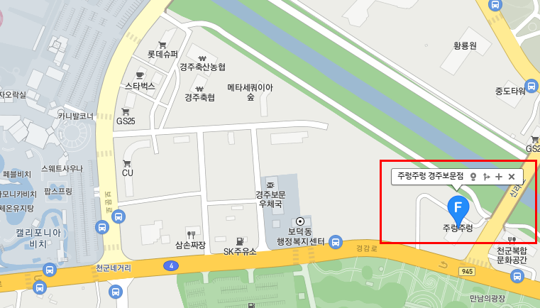  경주 보문관광단지 여행지 다양한 동물을 볼수있는 주렁주렁 방문 후기