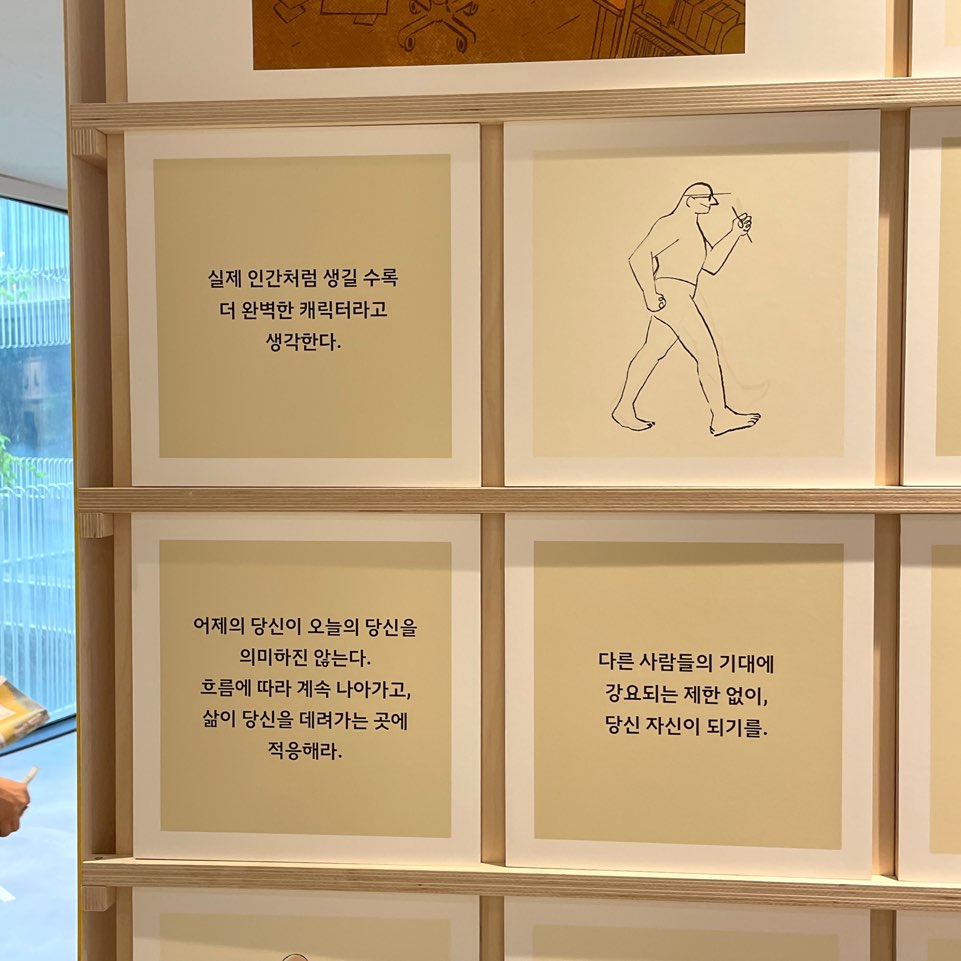 루이스 멘도 : 다른 사람들의 기대에 강요되는 제한 없이, 당신 자신이 되기를.