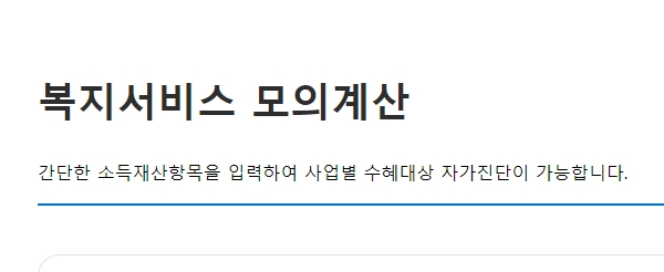 노령연금 수급권