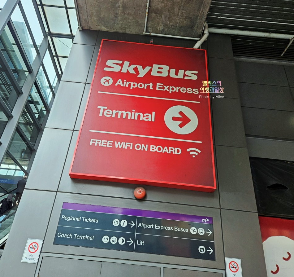 스카이 버스 탑승 후기&#44; 멜버른 공항버스 툴라마린 공항에서 시내 가는 방법