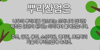  특별연장근로시간 150일 확대