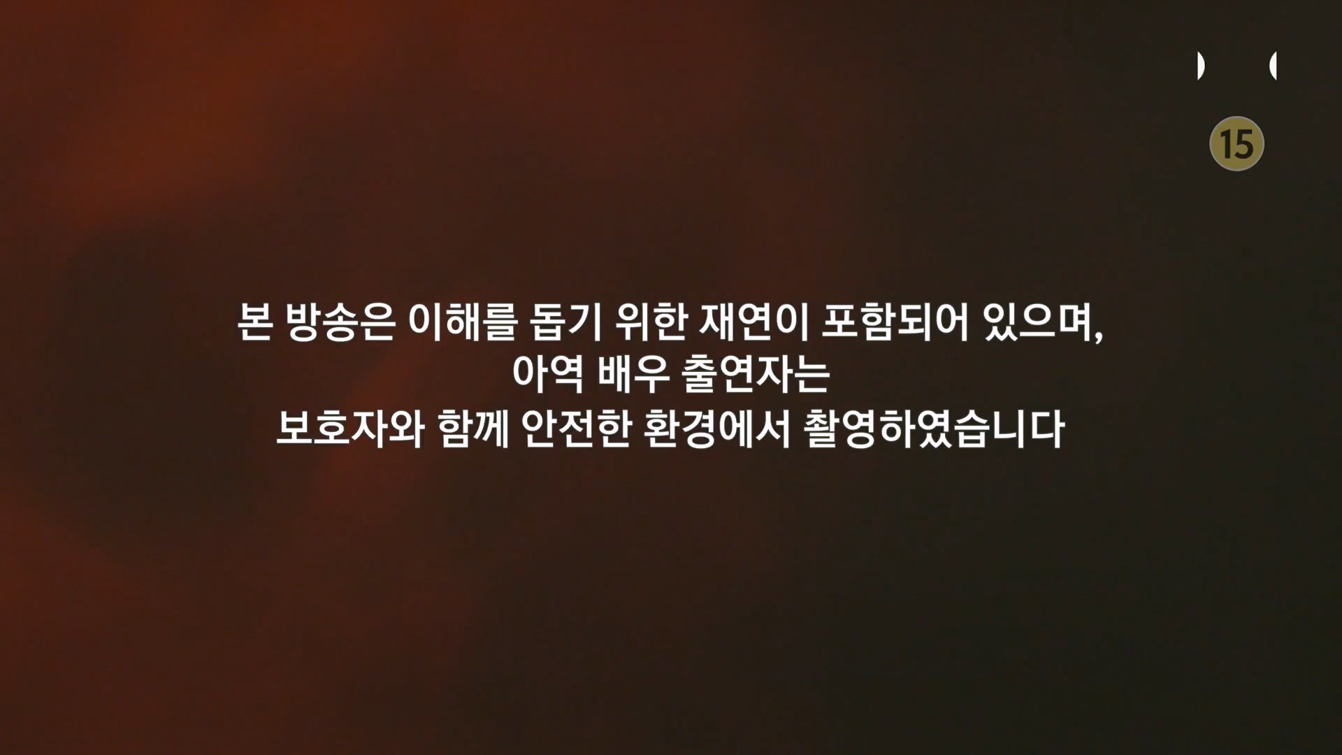꼬리에꼬리를무는그날이야기.E137.240718p.H264-F1RST.mp4_20240720_163154.549.jpg