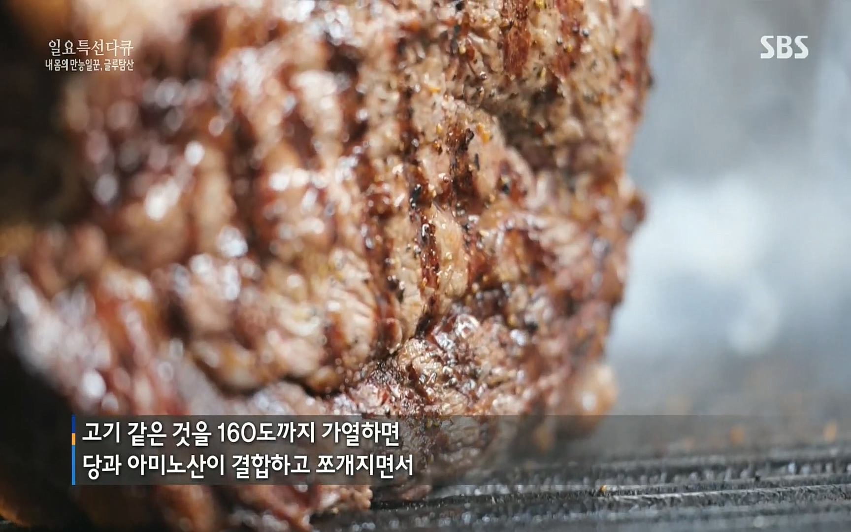 일요 특선 다큐멘터리.E283.220717p.H264-F1RST.mp4_20220718_200513.392.jpg