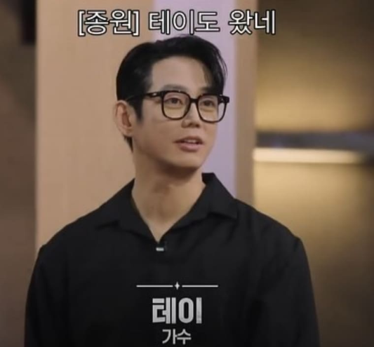 &amp;quot;테이