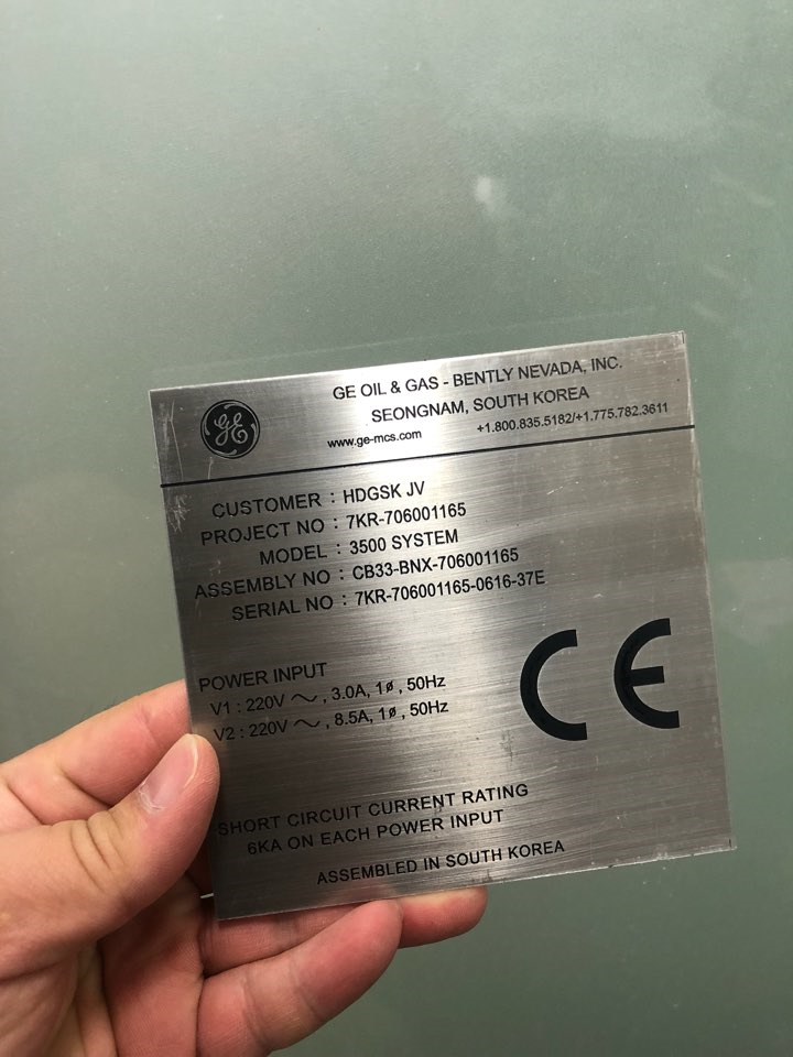  부식명판, GE, 스펙명판, 스텐명판, 서스명판