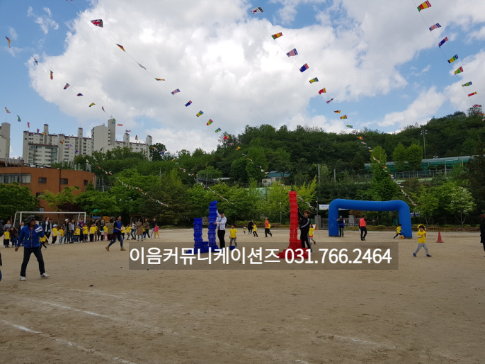 서울 중랑구 동원 초등학교 운동회 대행 업체 초등학교 체육대회 이벤트 대행업체