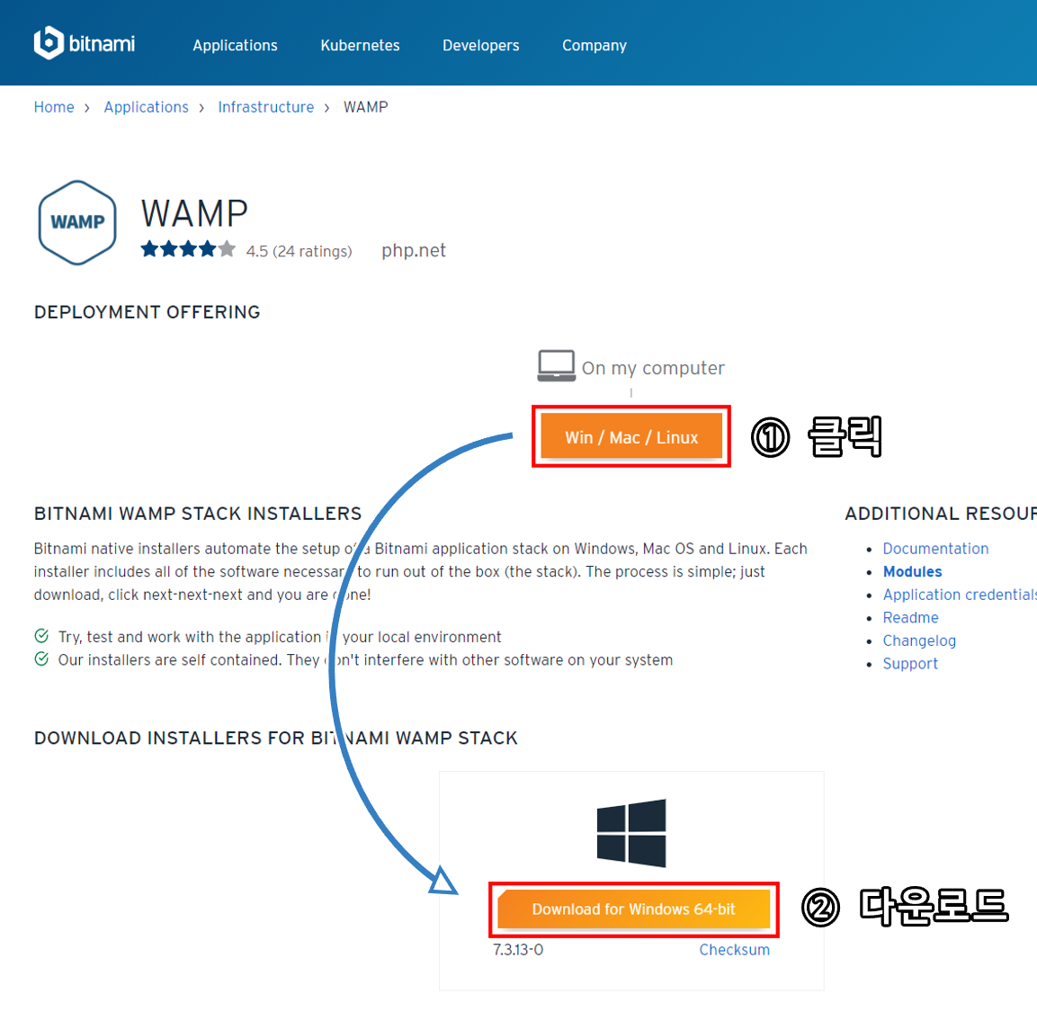 'Win / Mac / Linux' 버튼을 누르면 현재 운영체제에 맞는 다운로드 버튼이 생성됩니다 bitnami wamp stack 설치 파일 다운로드