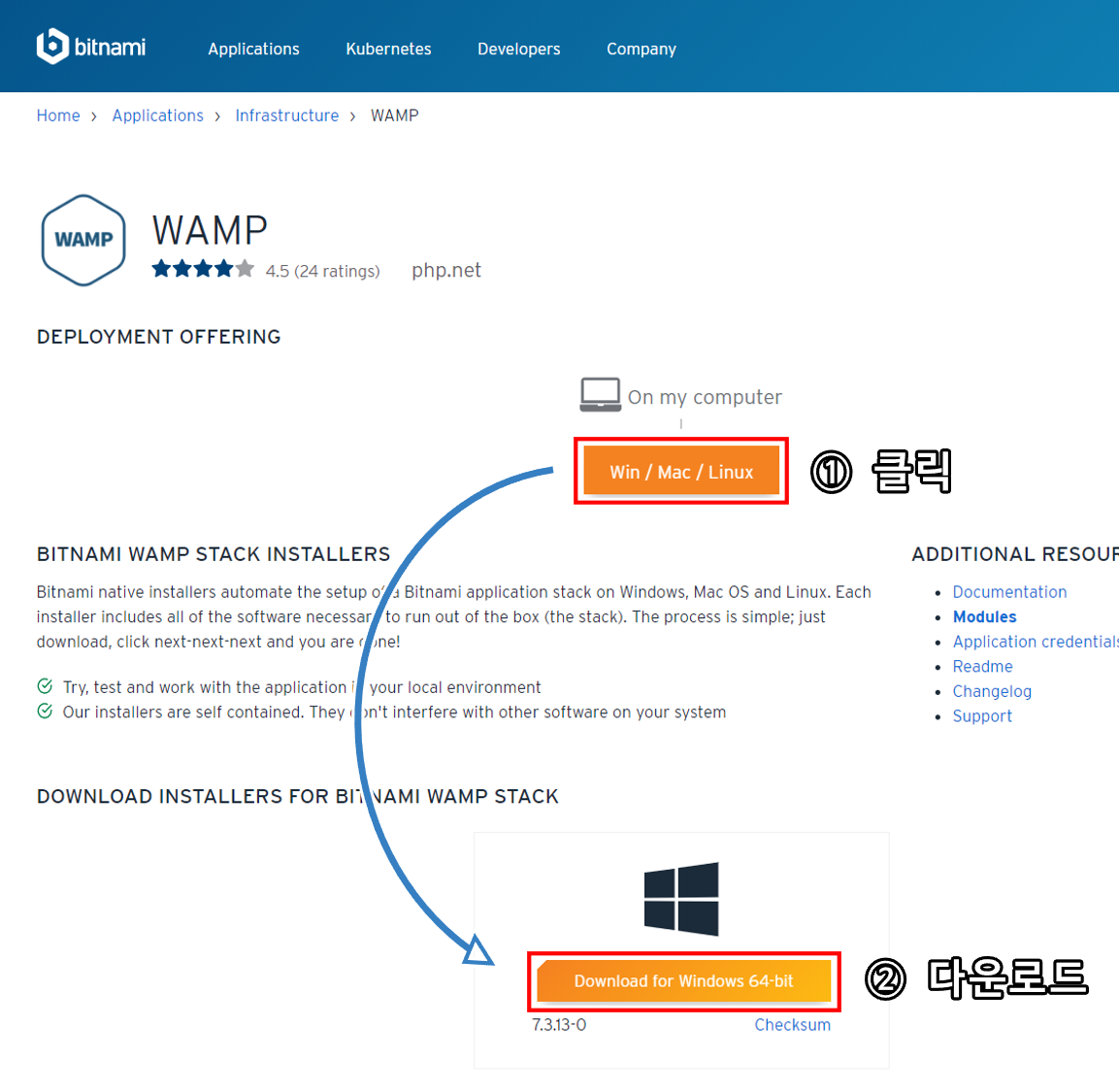 bitnami wamp stack 설치 파일 다운로드