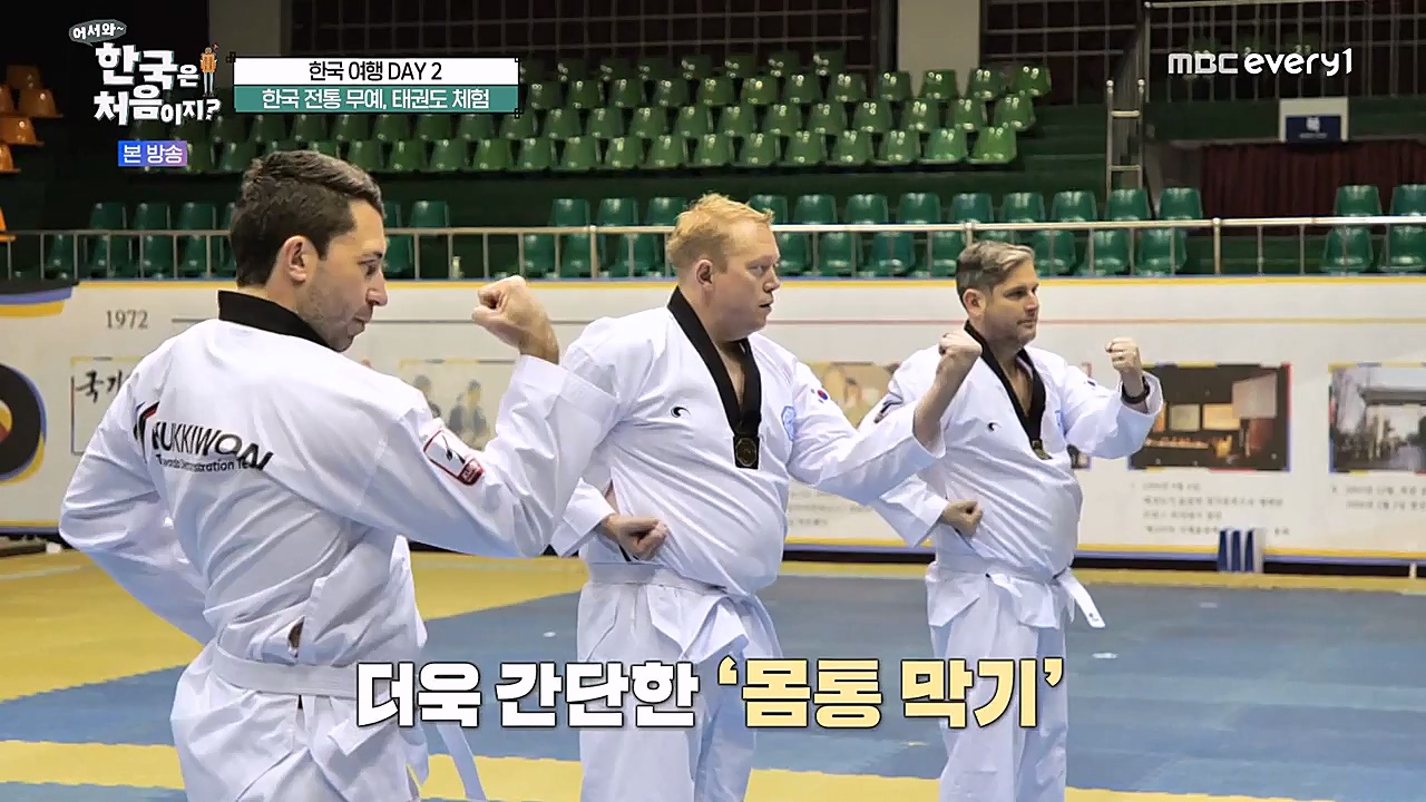 어서와 한국은 처음이지 시즌2.E253.230310p-NEXT.mp4_20230310_192512.730.jpg