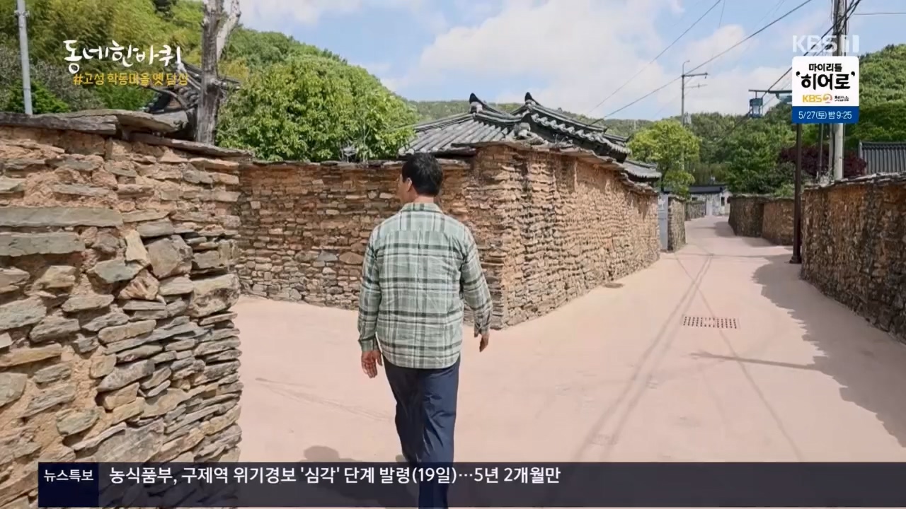 동네 한 바퀴.E221.230521p.H264-F1RST.mp4_20230522_210357.908.jpg