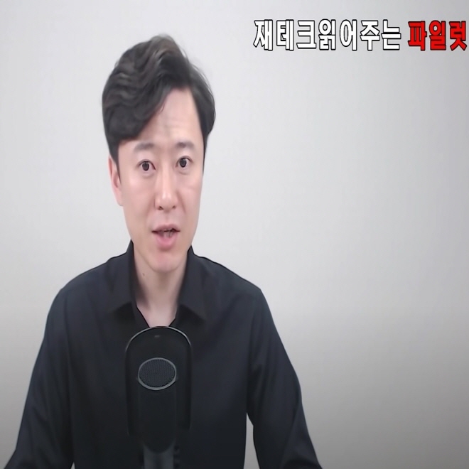 부동산 비법서