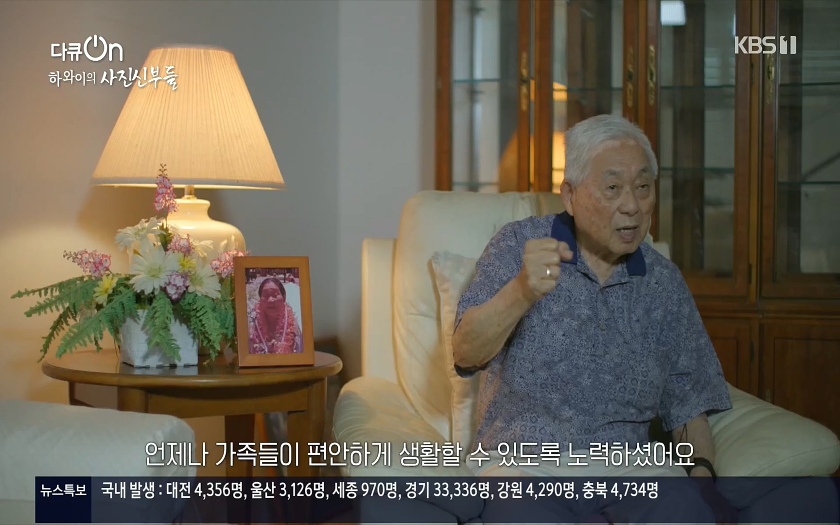 다큐 On.E153.220819p.H264-F1RST.mp4_20220822_174002.360.jpg