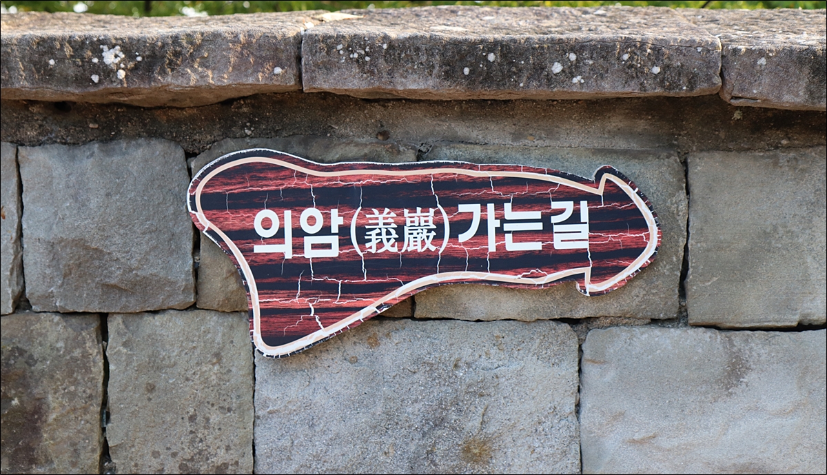 진주성관광 이미지