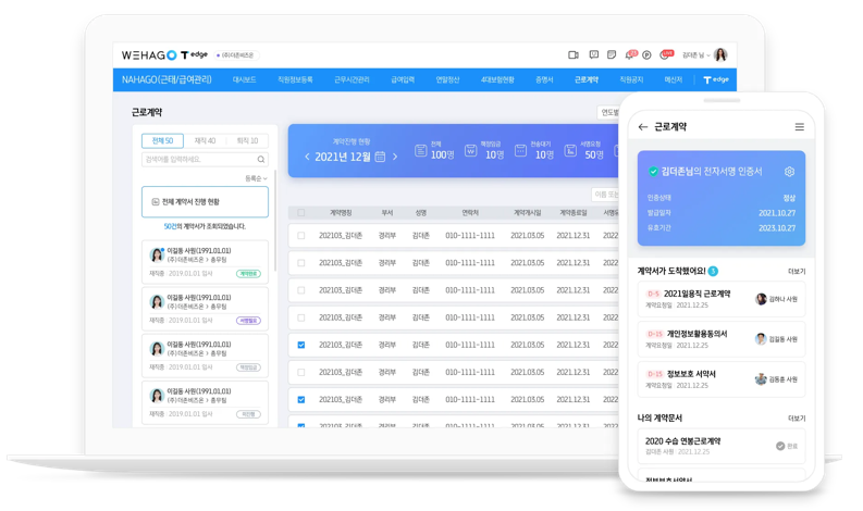 더존 이미지