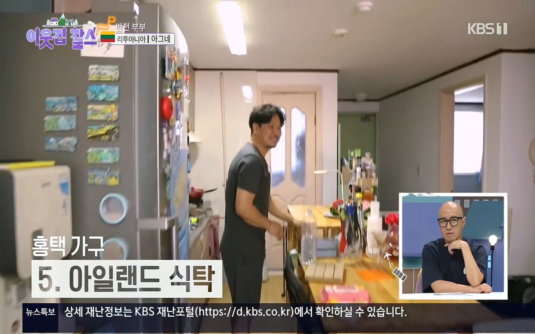 이웃집 찰스.E353.220906p.H264-F1RST.mp4_20220907_205556.882.jpg