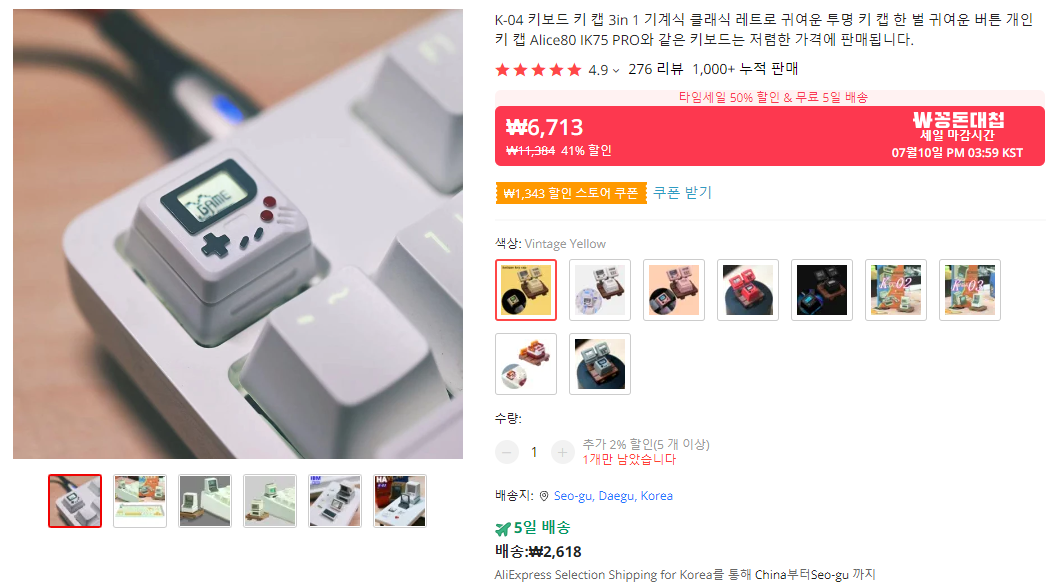  키보드 키캡, 키캡교체, 키캡디자인