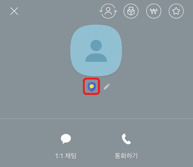 카카오-지갑-인증배지