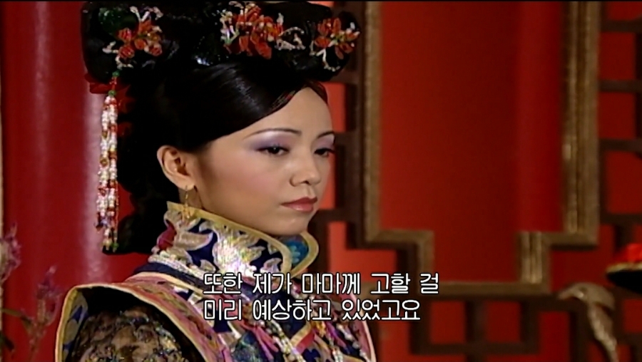 수녀 황제의 여자(금지욕얼)│첫번째 귀신소동과 18