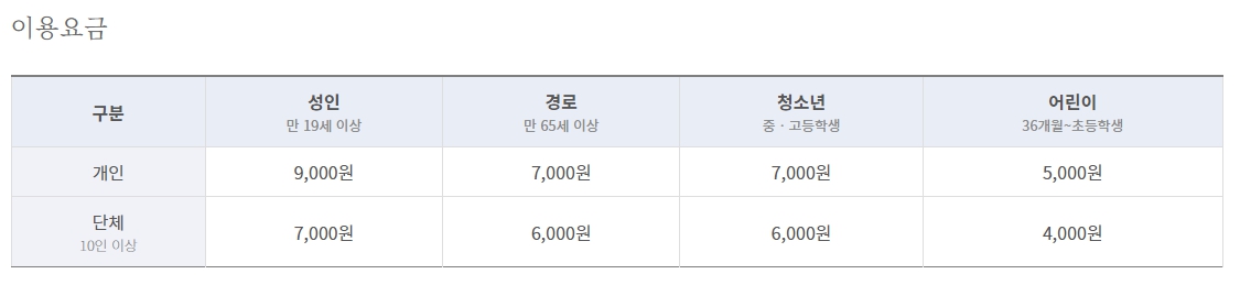 제주 꽃축제
