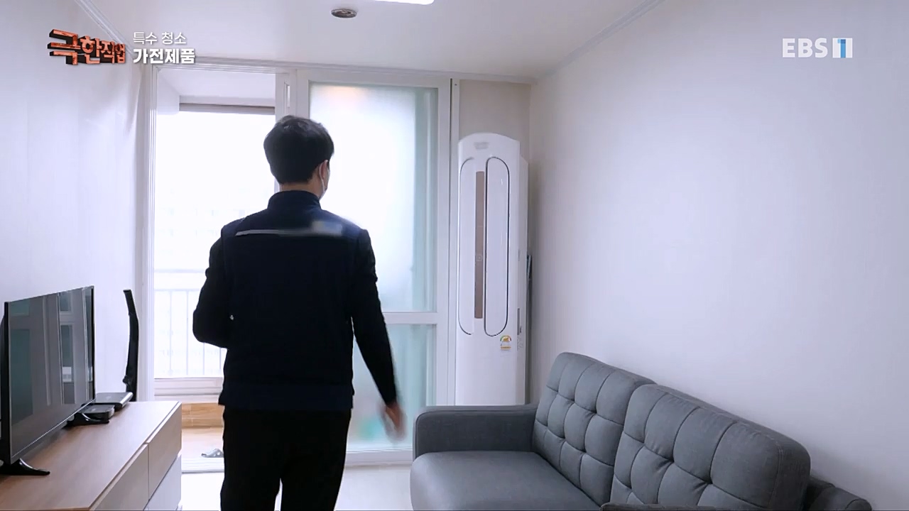 TV - 교육의 중심 EBS특수 청소.mp4_20230301_174704.209.jpg