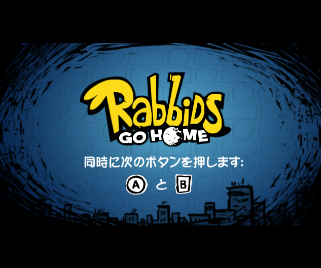  래빗 고 홈 - ラビッツ・ゴー・ホーム (Wii - J - WBFS 파일 다운)