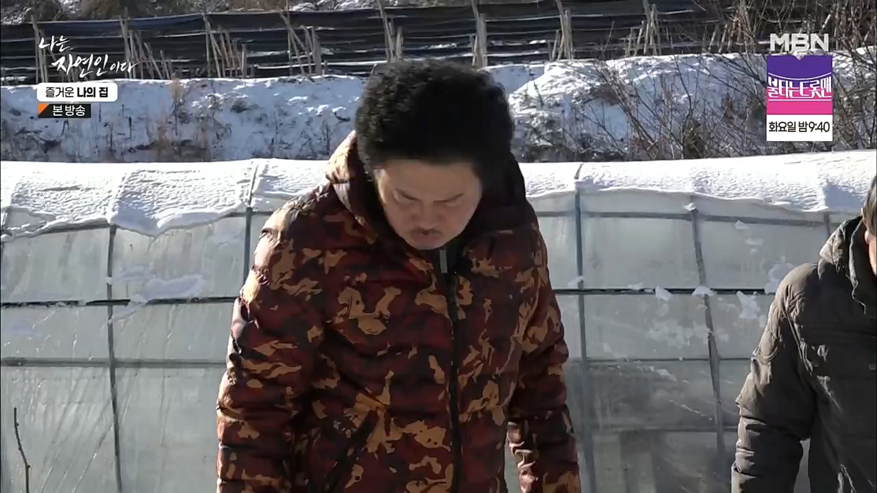 나는 자연인이다.E535.230105p.H264-F1RST.mp4_20230106_203954.882.jpg