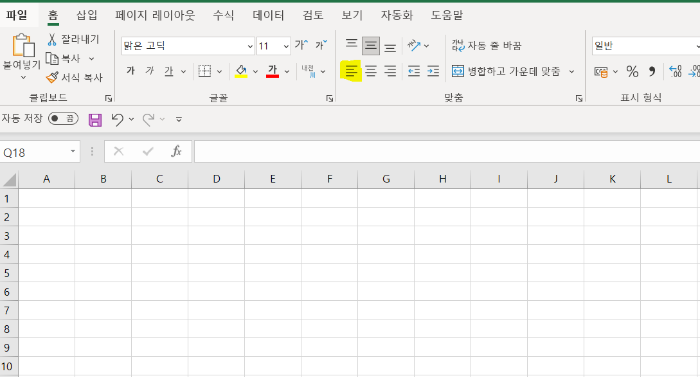 빠른-실행-도구에-추가하고-싶은-메뉴에-마우스-커서를-대기