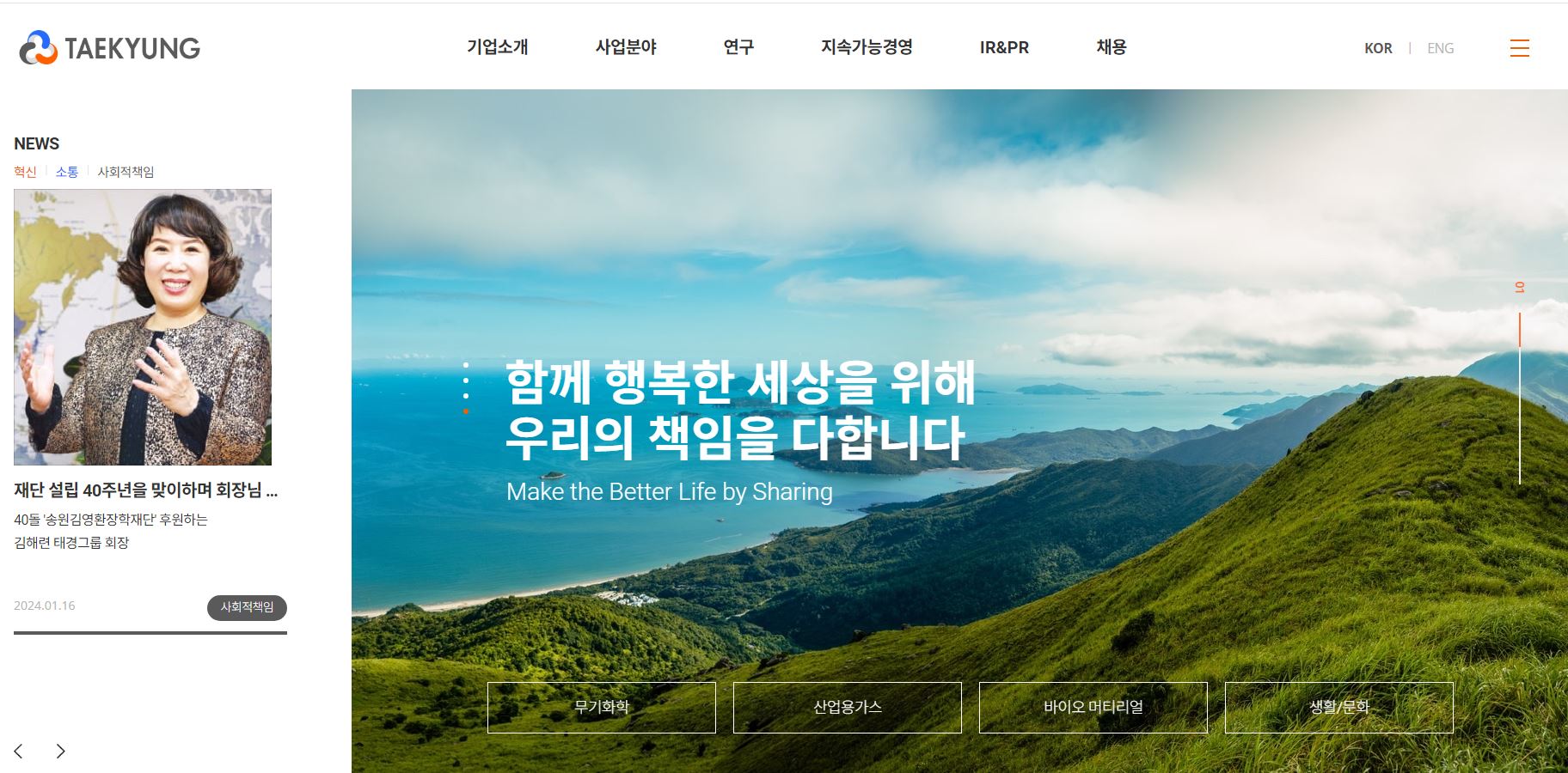  태경산업 배당금(2023년 배당금)