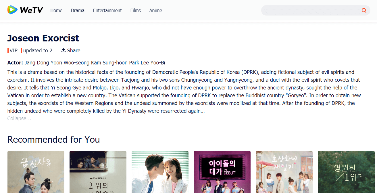  조선구마사 논란 중국 똥은 전 세계에 퍼진다
