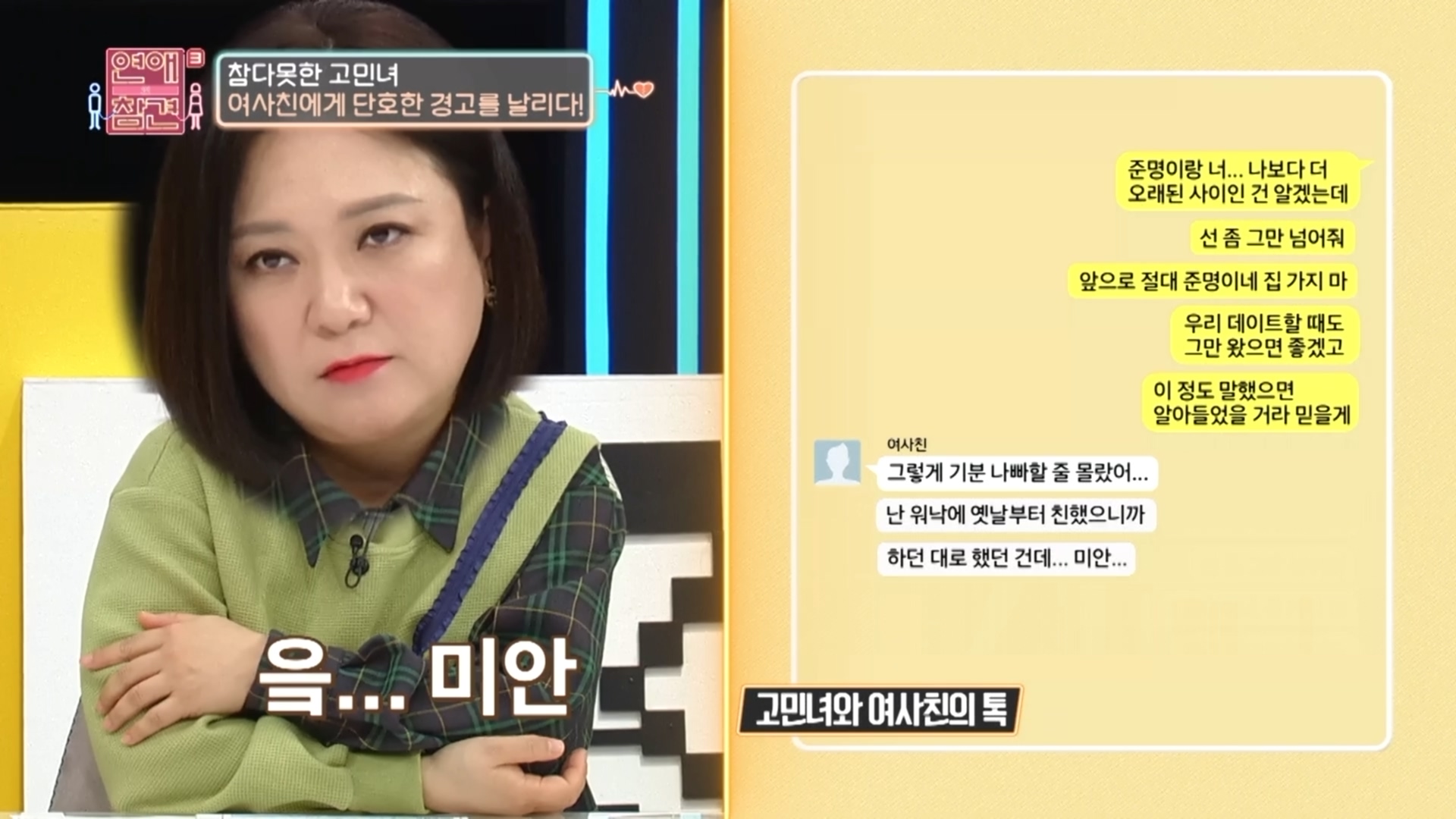 여사친이랑만 커플템 하는 남자친구...jpg대영박물관한테 블럭당한 트윗 | 인스티즈