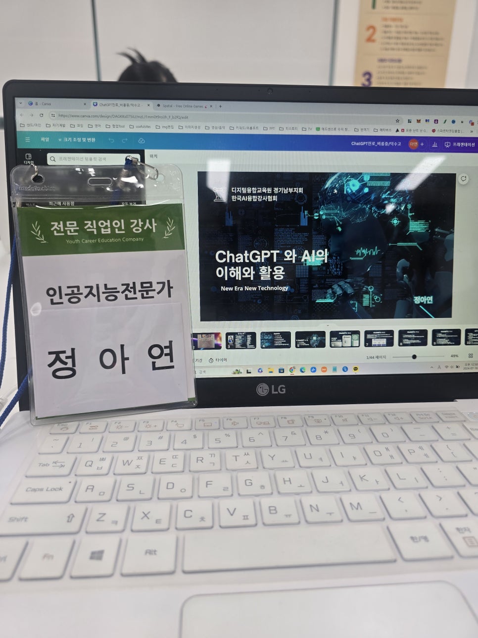 덕수고등학교 이미지