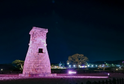 경주 첨성대 동양에서 가장 오래된 유물