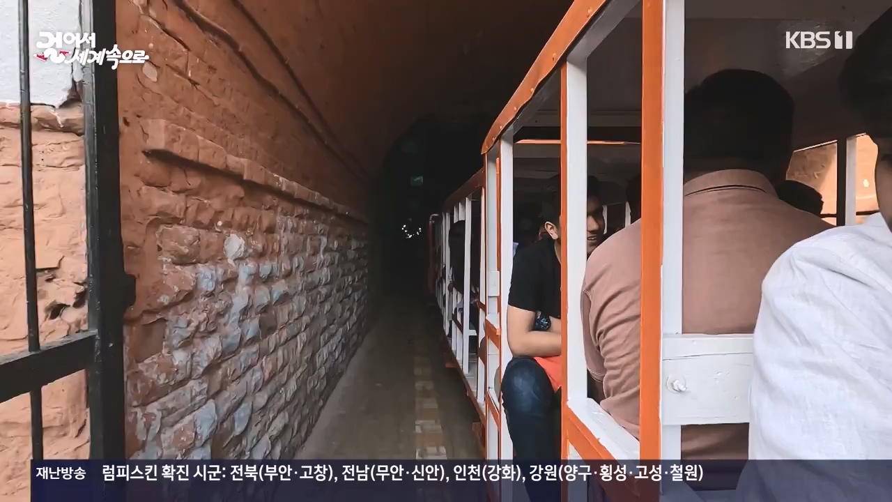 걸어서 세계속으로.E817.231112p-NEXT.mp4_20231114_213229.718.jpg