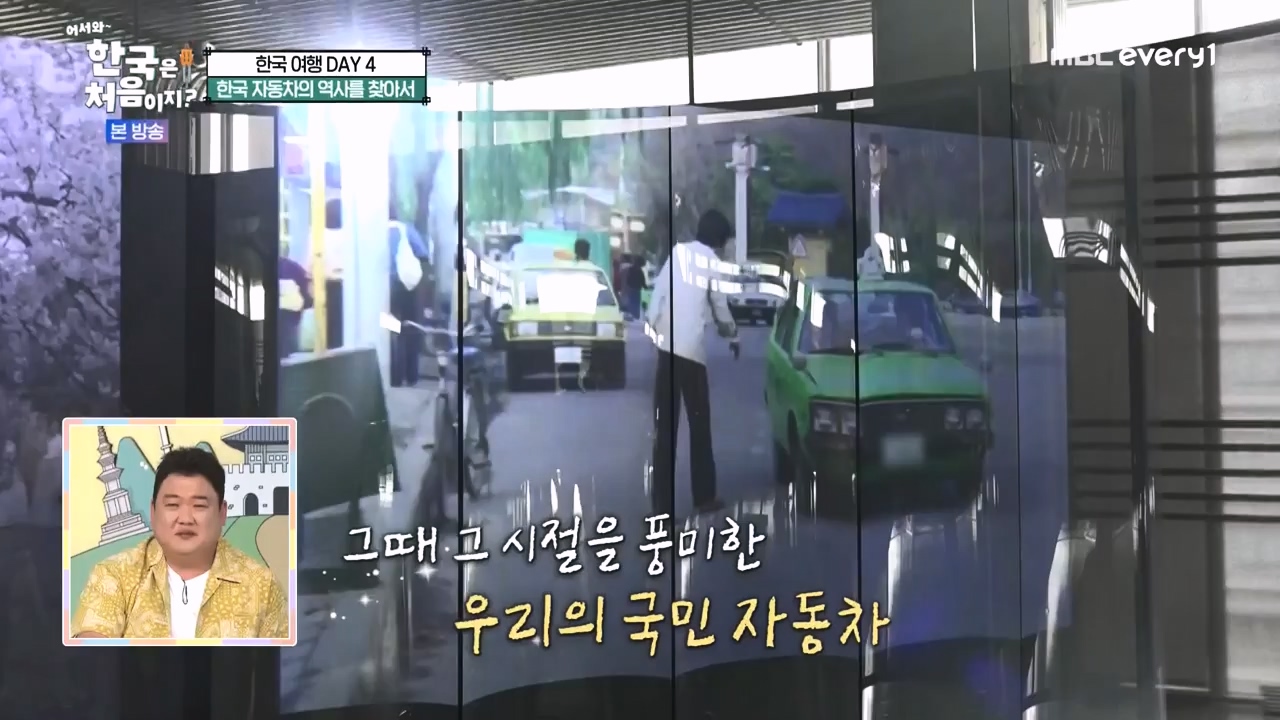 어서와 한국은 처음이지 시즌2.E283.231006p-NEXT.mp4_20231006_203338.899.jpg