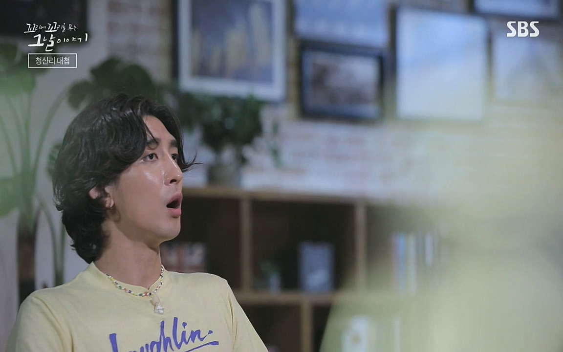 꼬리에 꼬리를 무는 그날 이야기.E41.220819p-NEXT.mp4_20220820_160752.015.jpg