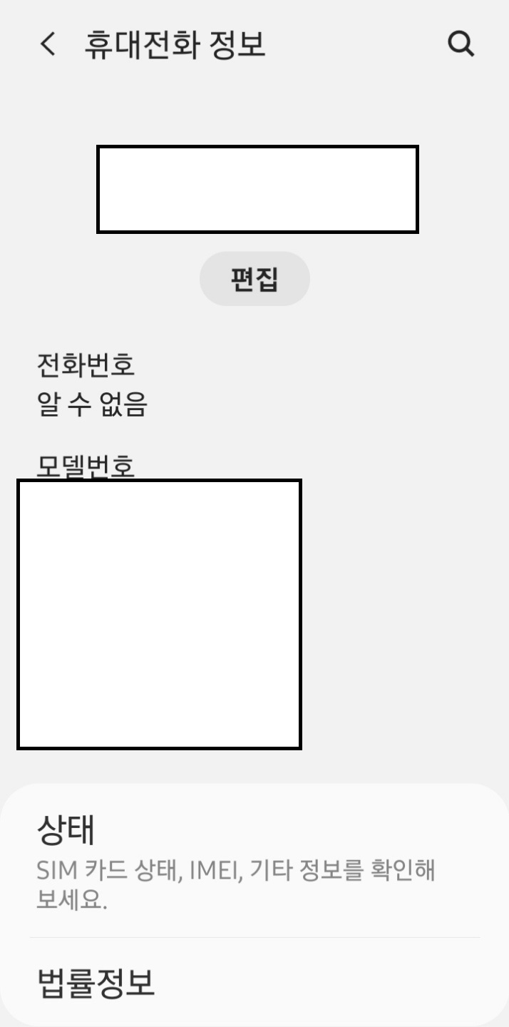 kt 콜센터 전화번호 알뜰폰 전화번호 알수없음 6