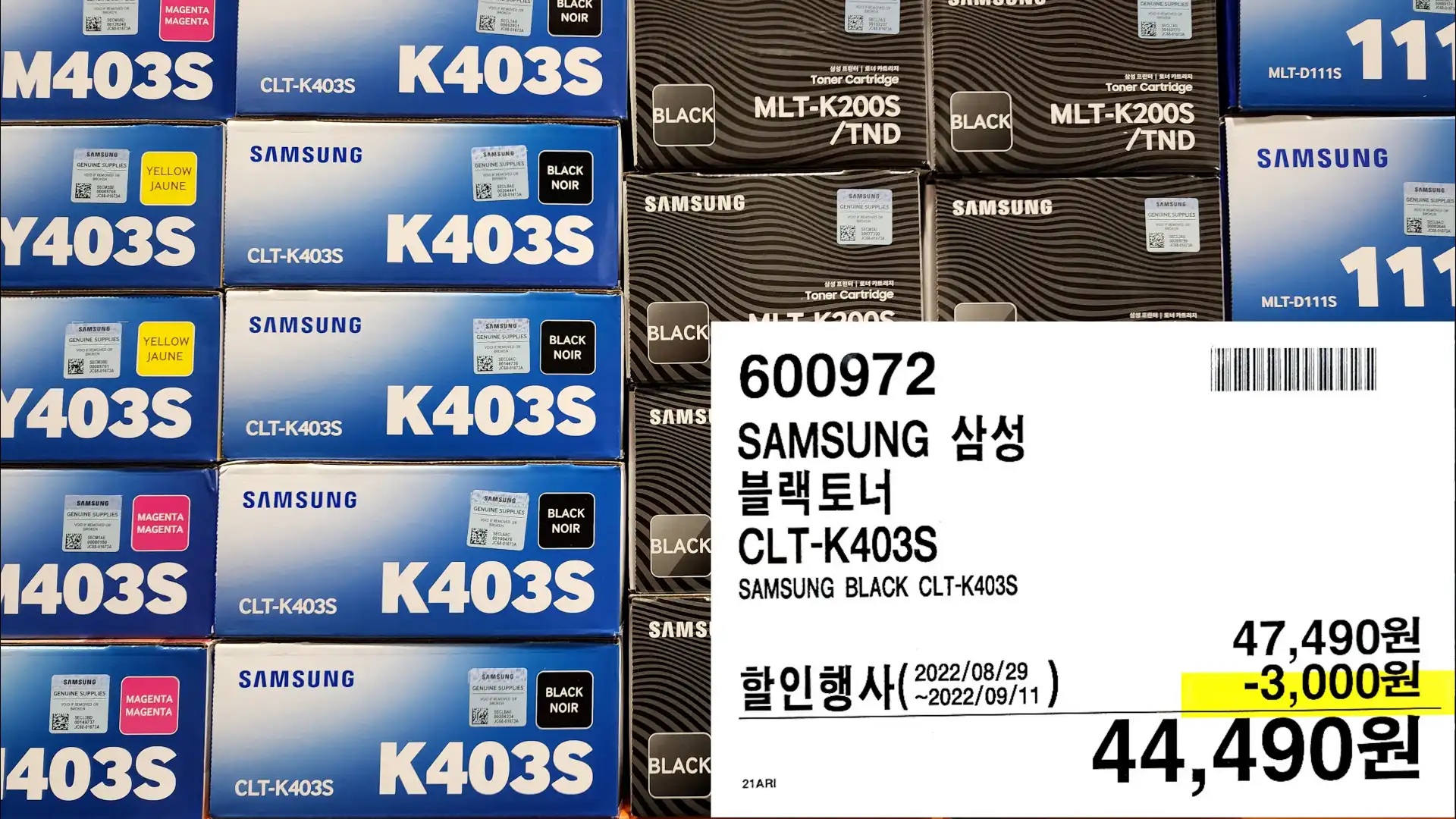 SAMSUNG 삼성
블랙토너
CLT-K403S
SAMSUNG BLACK CLT-K403S
44,490원