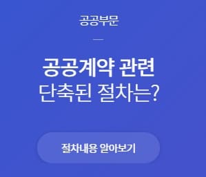 3차 재난지원금 대상