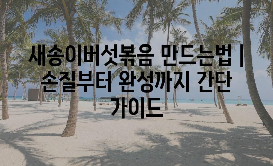 샘플 (73)