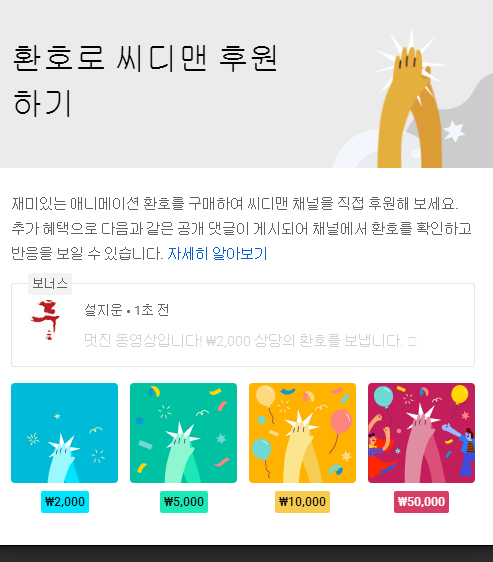   뚜뚜월드
