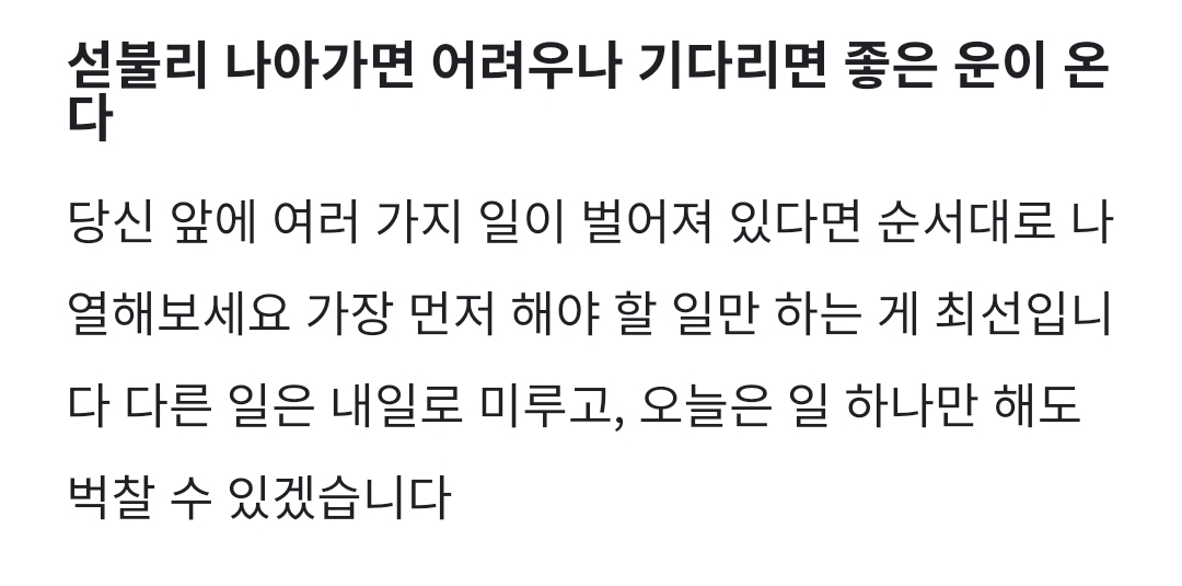  오늘이 대한