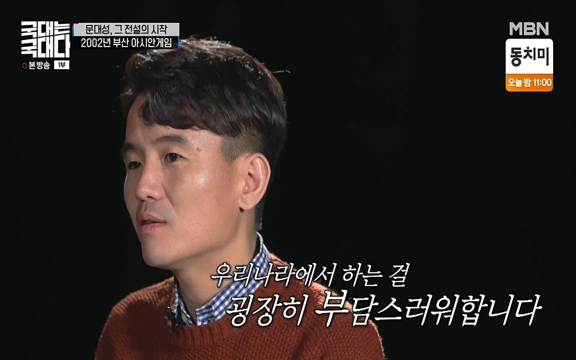 국대는 국대다.E11.220522p-NEXT.mp4_20220522_190335.795.jpg