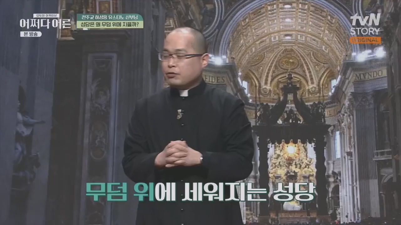 어쩌다 어른.E29.230426p.H264-F1RST.mp4_20230610_171720.319.jpg