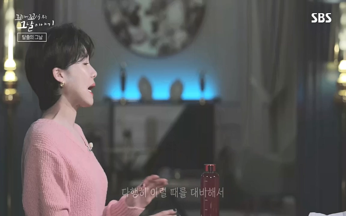 꼬리에 꼬리를 무는 그날 이야기.E48.221007p-NEXT.mp4_20221010_193323.600.jpg