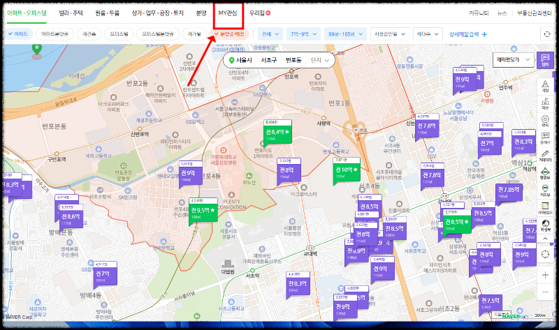 네이버 부동산 매룰 사진