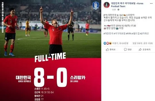 축구 결과 한국 오만 태국 팔레스타인 요르단_5